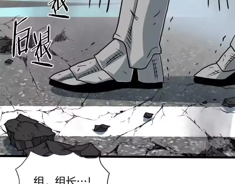 登录武林系统_h 第136话 经验包来了 第191页