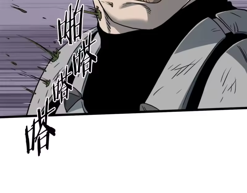 登录武林系统_h 第136话 经验包来了 第198页