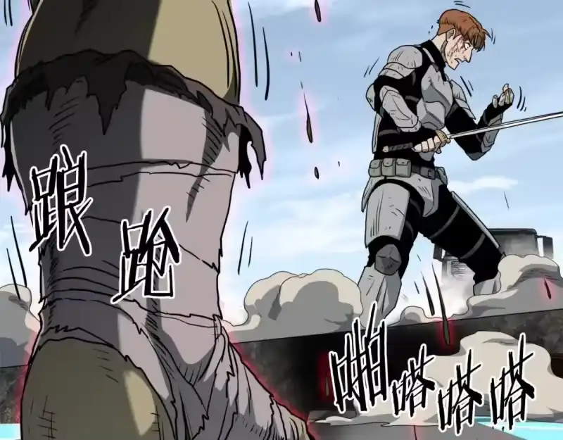 登录武林系统_h 第136话 经验包来了 第200页