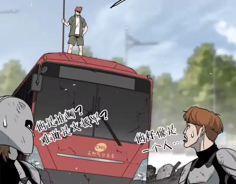 登录武林系统_h 第136话 经验包来了 第215页