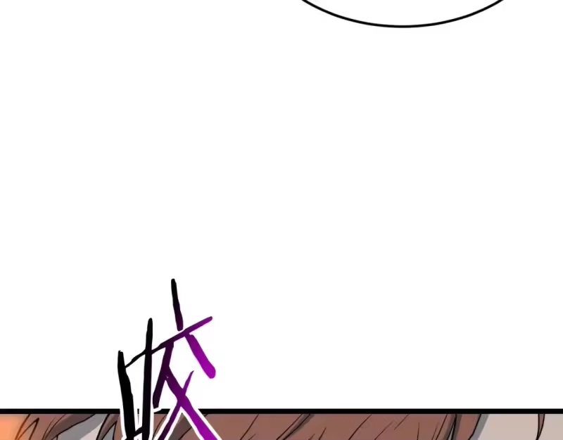 登录武林系统_h 第136话 经验包来了 第221页