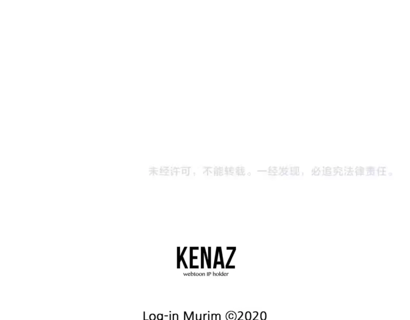 登录武林系统_h 第136话 经验包来了 第232页
