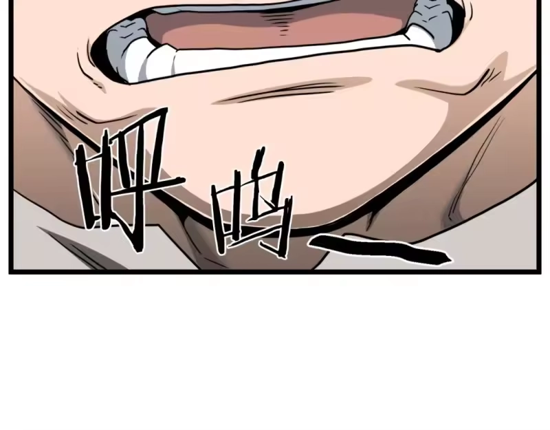 登录武林系统_h 第136话 经验包来了 第34页
