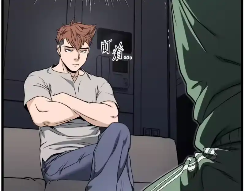 登录武林系统_h 第136话 经验包来了 第36页