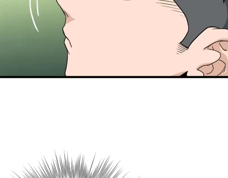 登录武林系统_h 第136话 经验包来了 第43页