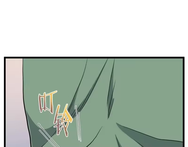 登录武林系统_h 第136话 经验包来了 第56页