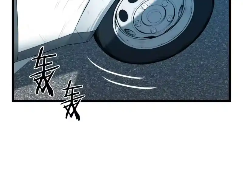 登录武林系统_h 第136话 经验包来了 第79页