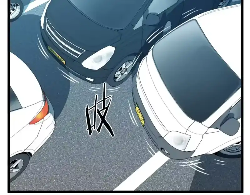 登录武林系统_h 第136话 经验包来了 第81页