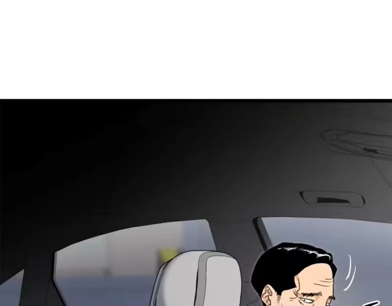 登录武林系统_h 第136话 经验包来了 第90页
