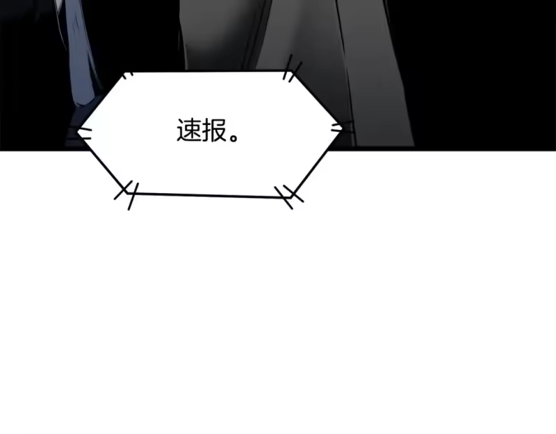 登录武林系统_h 第136话 经验包来了 第98页