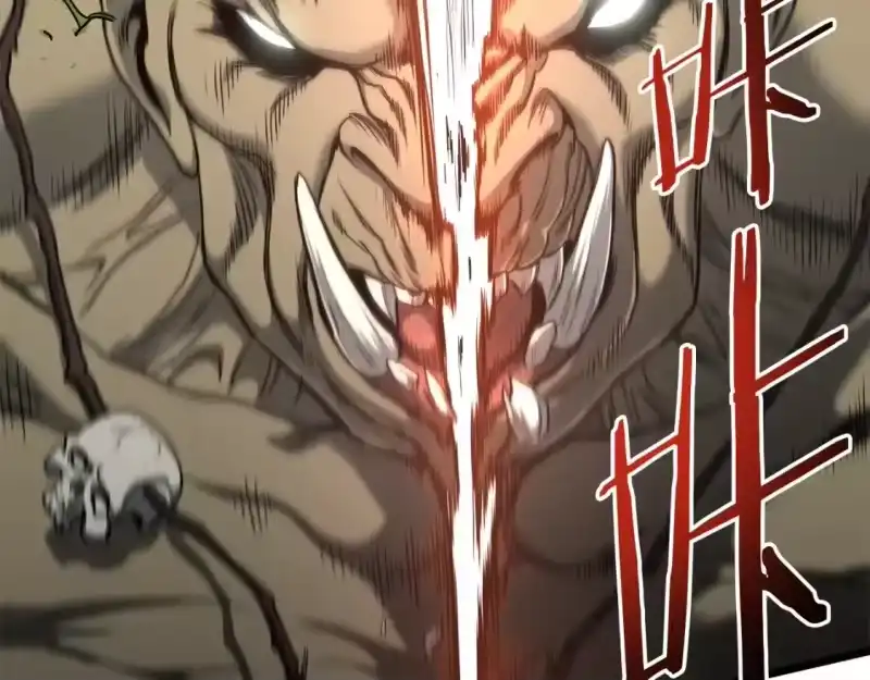 登录武林系统_h 第137话 明星猎人 第14页