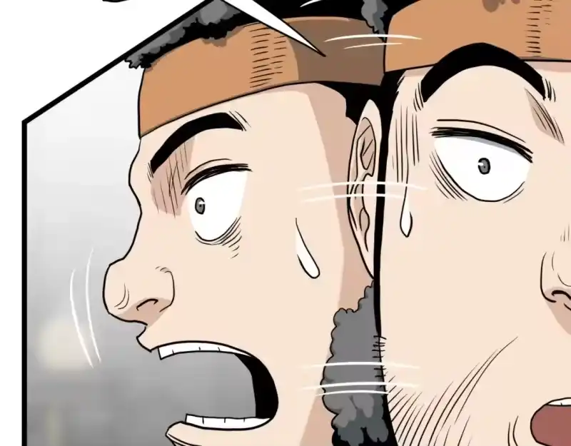 登录武林系统_h 第137话 明星猎人 第149页