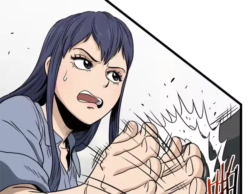 登录武林系统_h 第137话 明星猎人 第151页