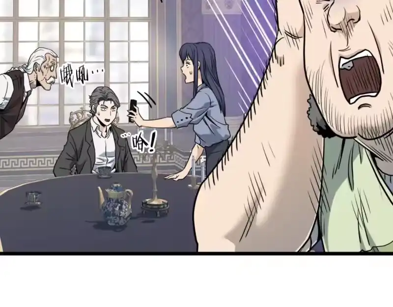 登录武林系统_h 第137话 明星猎人 第165页