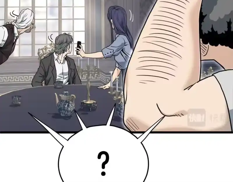 登录武林系统_h 第137话 明星猎人 第168页