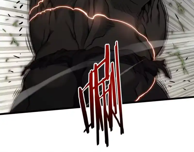 登录武林系统_h 第137话 明星猎人 第20页