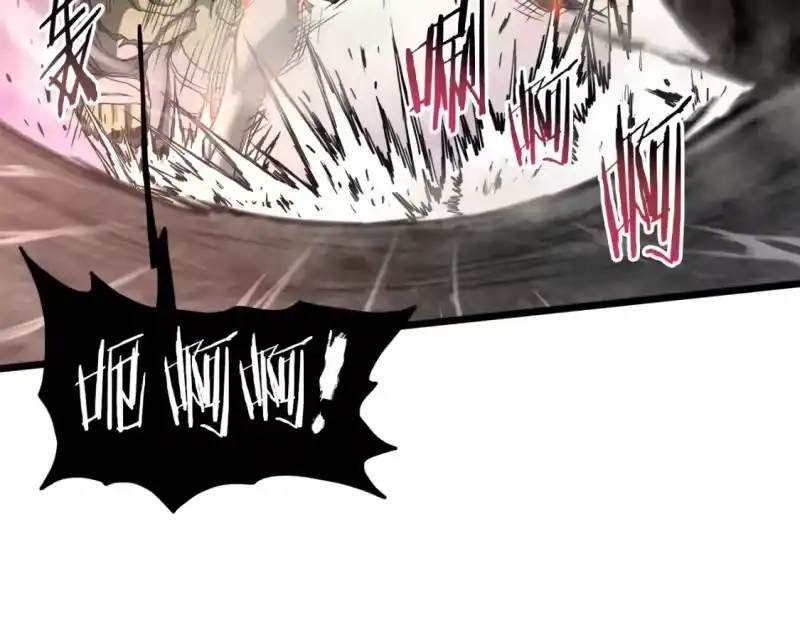 登录武林系统_h 第137话 明星猎人 第25页