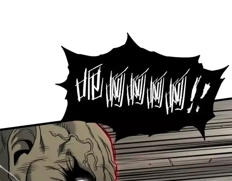 登录武林系统_h 第137话 明星猎人 第32页
