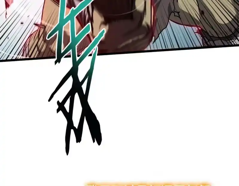 登录武林系统_h 第137话 明星猎人 第37页