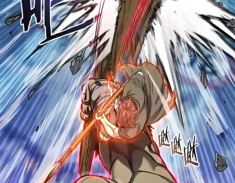 登录武林系统_h 第137话 明星猎人 第39页
