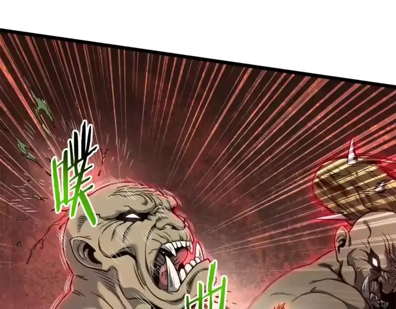 登录武林系统_h 第137话 明星猎人 第42页