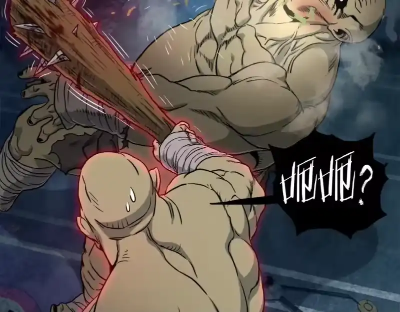 登录武林系统_h 第137话 明星猎人 第49页