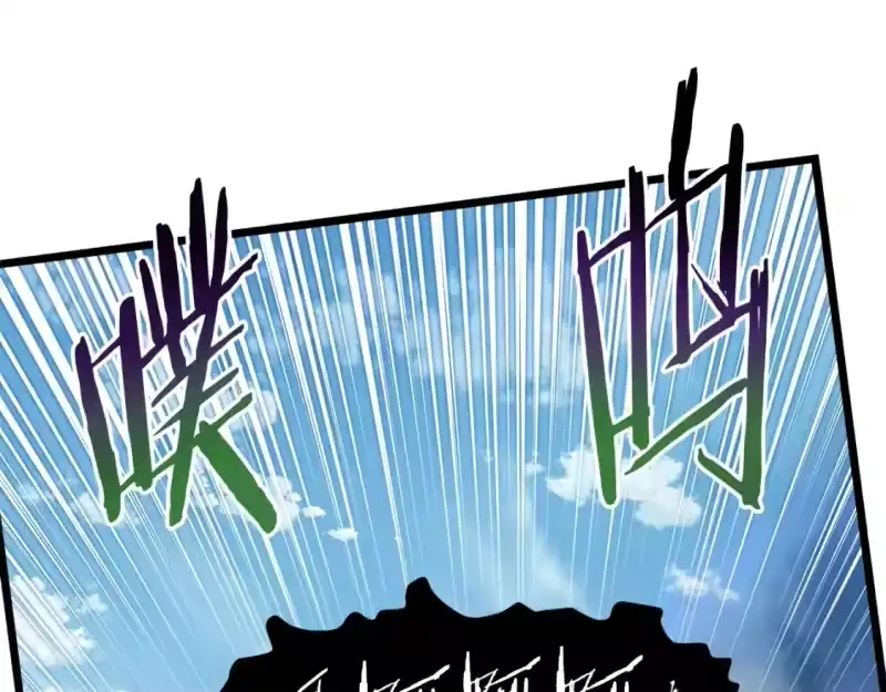 登录武林系统_h 第137话 明星猎人 第60页