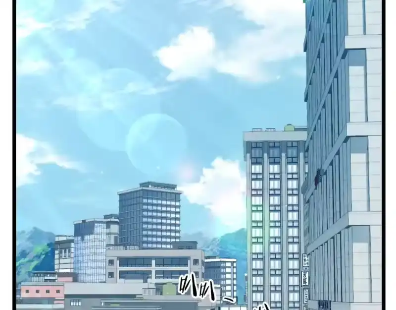 登录武林系统_h 第137话 明星猎人 第79页
