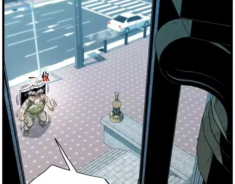 登录武林系统_h 第137话 明星猎人 第93页