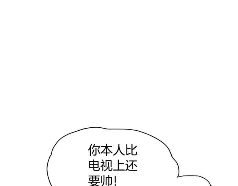登录武林系统_h 第138话 曾经的猎人 第118页
