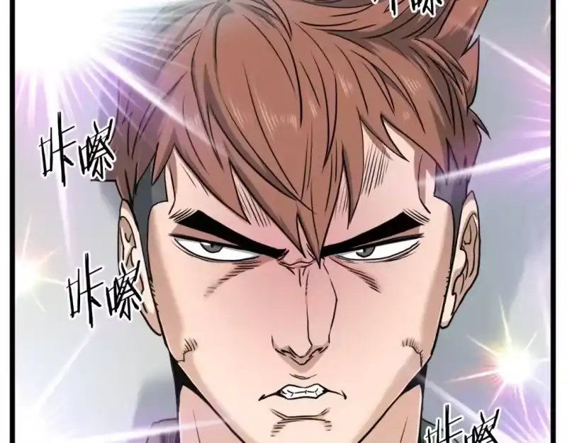 登录武林系统_h 第138话 曾经的猎人 第12页