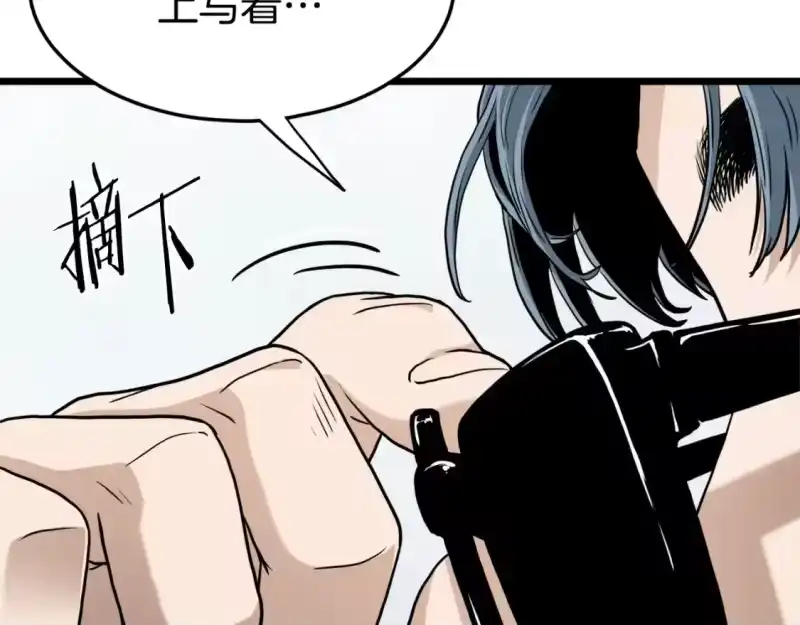 登录武林系统_h 第138话 曾经的猎人 第128页