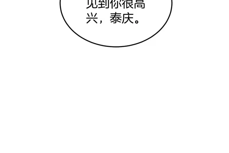 登录武林系统_h 第138话 曾经的猎人 第136页