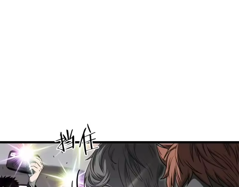 登录武林系统_h 第138话 曾经的猎人 第14页