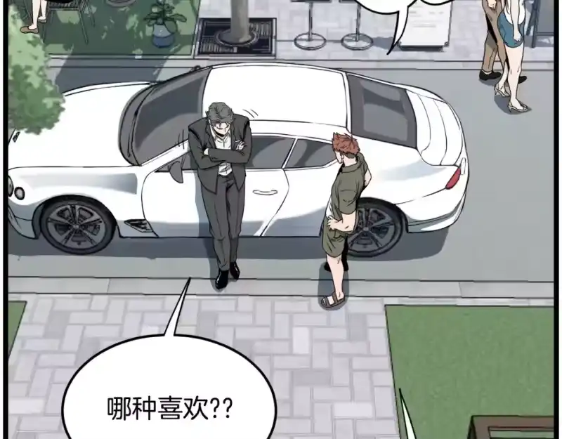 登录武林系统_h 第138话 曾经的猎人 第152页