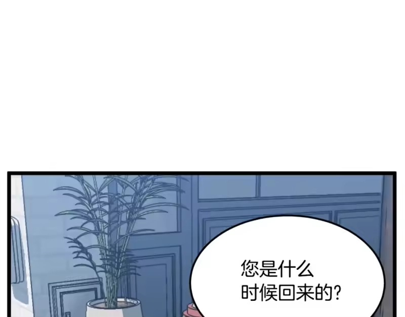 登录武林系统_h 第138话 曾经的猎人 第157页