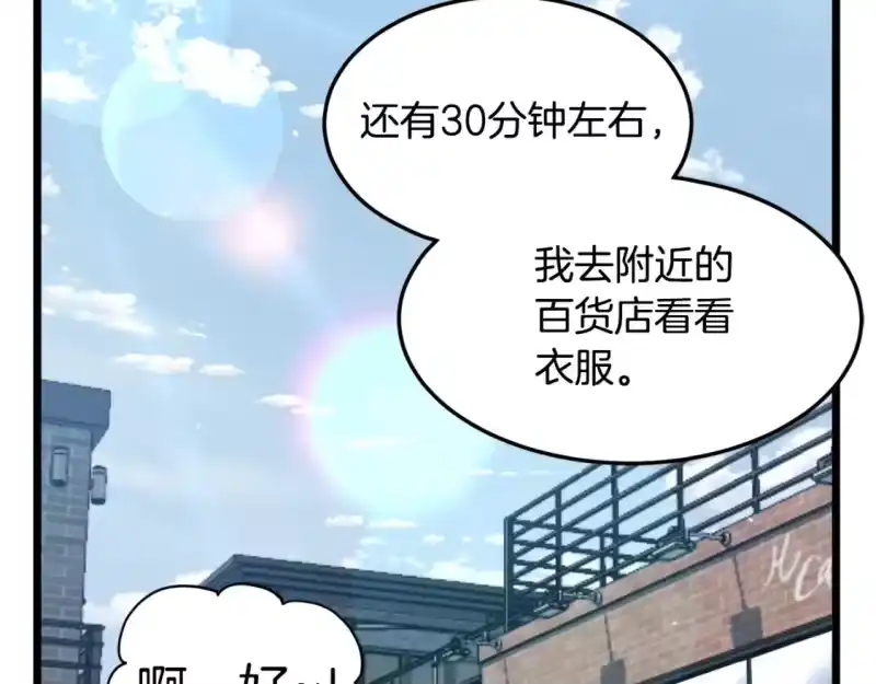 登录武林系统_h 第138话 曾经的猎人 第169页