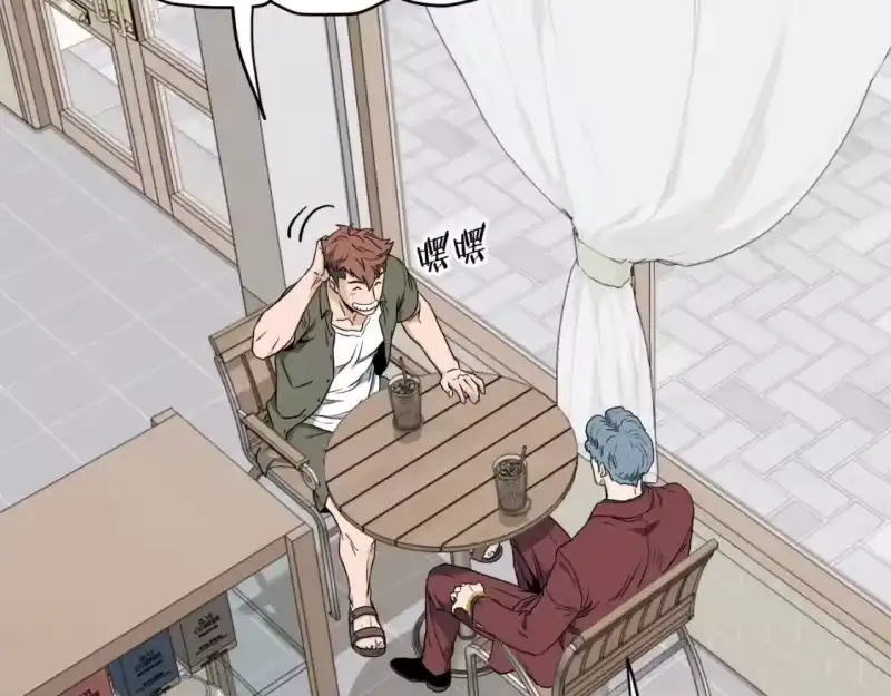 登录武林系统_h 第138话 曾经的猎人 第178页