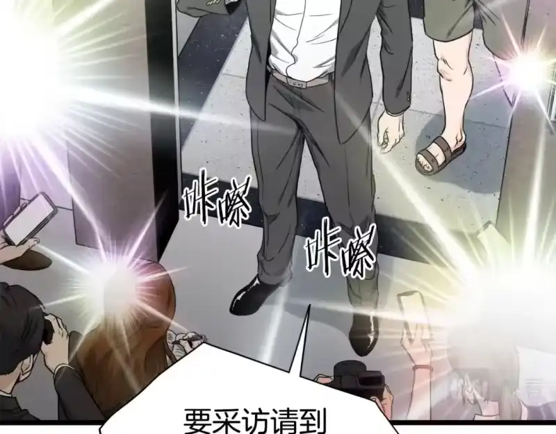 登录武林系统_h 第138话 曾经的猎人 第18页
