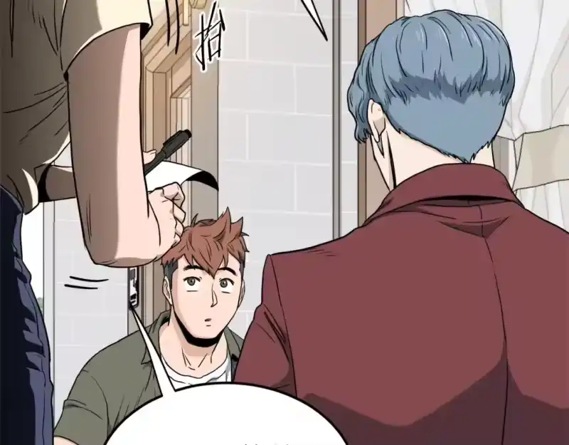 登录武林系统_h 第138话 曾经的猎人 第181页