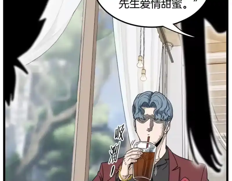 登录武林系统_h 第138话 曾经的猎人 第191页
