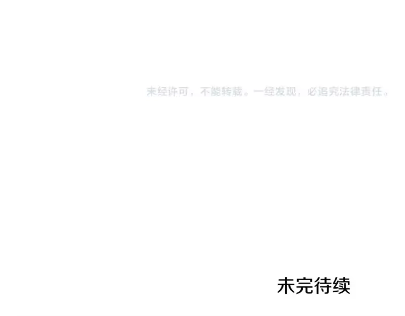 登录武林系统_h 第138话 曾经的猎人 第227页