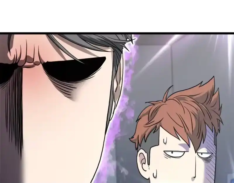 登录武林系统_h 第138话 曾经的猎人 第28页