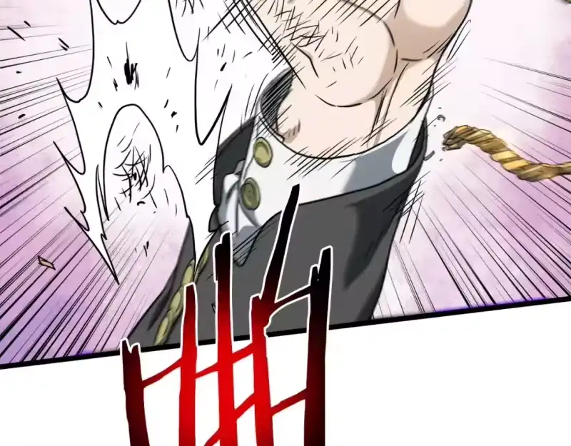 登录武林系统_h 第138话 曾经的猎人 第35页