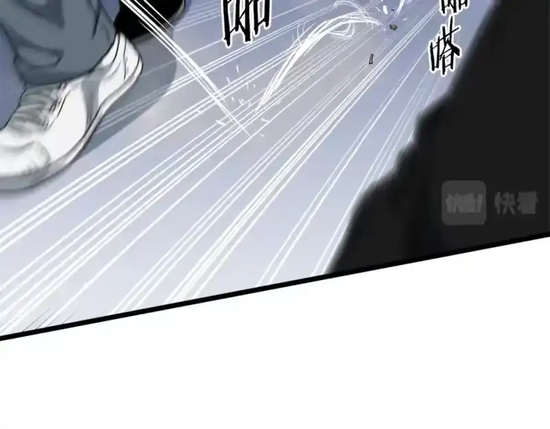 登录武林系统_h 第138话 曾经的猎人 第38页