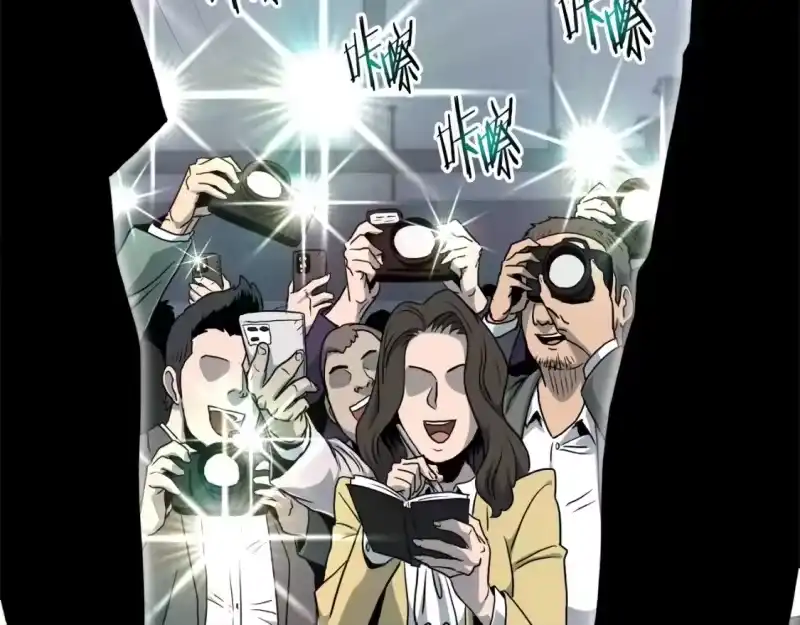 登录武林系统_h 第138话 曾经的猎人 第4页