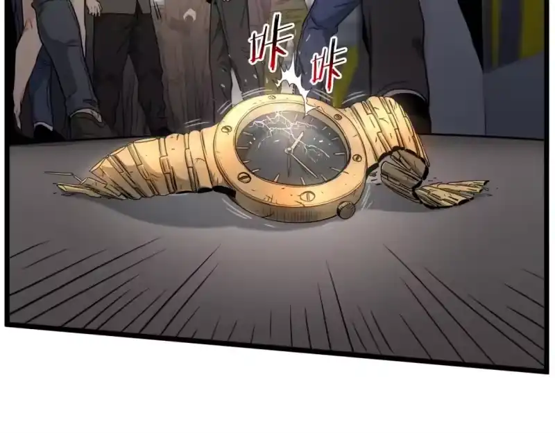 登录武林系统_h 第138话 曾经的猎人 第44页