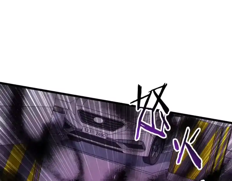 登录武林系统_h 第138话 曾经的猎人 第55页