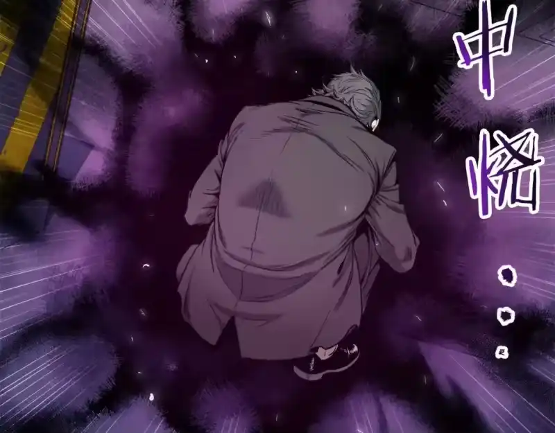 登录武林系统_h 第138话 曾经的猎人 第56页