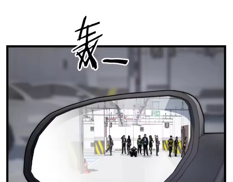 登录武林系统_h 第138话 曾经的猎人 第74页